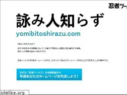 Sites similar to yomibitoshirazu.com