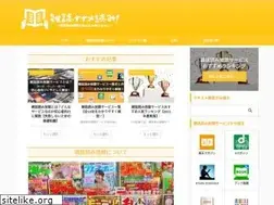 Sites similar to yomihoudai.net