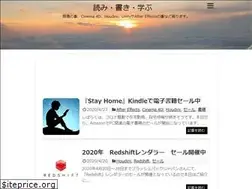 Sites similar to yomikakimanabu.net