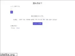 Sites similar to yomikatawa.com