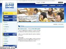 Sites similar to yomiken.jp