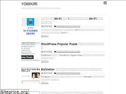 Sites similar to yomikiri.com