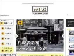 Sites similar to yomimon.com