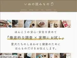 Sites similar to yomimono.jp