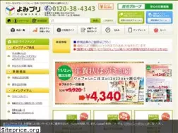 Sites similar to yomipri.jp