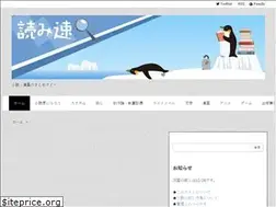 Sites similar to yomisoku.com
