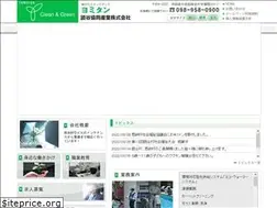 Sites similar to yomitan-co.jp