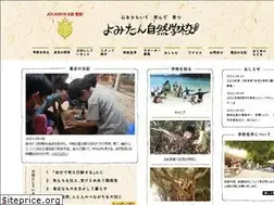 Sites similar to yomitan-ns.org