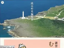 Sites similar to yomitan-sonsi.jp