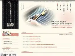 Sites similar to yomitanhanaori.com