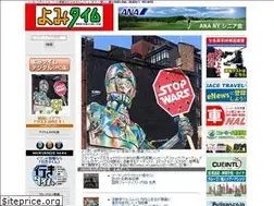 Sites similar to yomitime.com