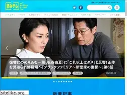 Sites similar to yomitv.jp