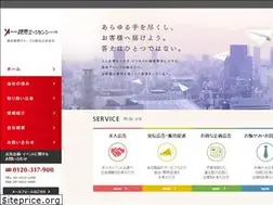 Sites similar to yomiuri-ago.co.jp