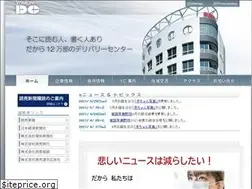 Sites similar to yomiuri-dc.co.jp