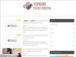 Sites similar to yomiuri-eg.jp