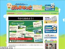 Sites similar to yomiuri-genkiya.co.jp