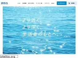Sites similar to yomiuri-is.co.jp