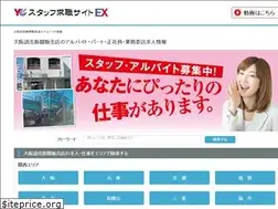 Sites similar to yomiuri-jinzai-recruit.jp