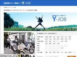 Sites similar to yomiuri-job.jp
