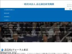 Sites similar to yomiuri-kiko.or.jp