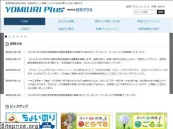 Sites similar to yomiuri-plus.com