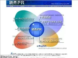 Sites similar to yomiuri-pr.com