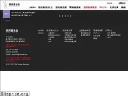 Sites similar to yomiuri-shohokai.com