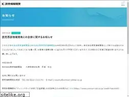 Sites similar to yomiuri-sjk.jp