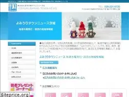 Sites similar to yomiuri-town.co.jp