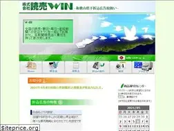 Sites similar to yomiuri-win.jp