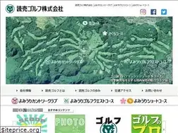 Sites similar to yomiurigolf.co.jp