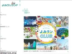 Sites similar to yomiuriland.com