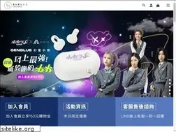 Sites similar to yomix.com.tw