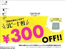 Sites similar to yomiya.jp