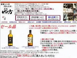 Sites similar to yomo-akasaka.com