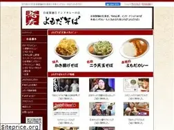 Sites similar to yomoda-soba.com