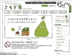 Sites similar to yomogi-an.com