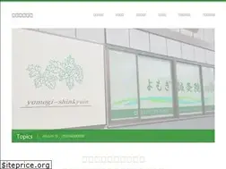 Sites similar to yomogi-harikyu.com