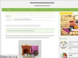 Sites similar to yomogi-hikaku.com