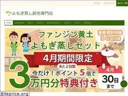 Sites similar to yomogi-musi.jp