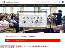 Sites similar to yomogician.com