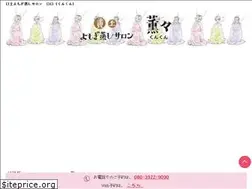 Sites similar to yomogikun2.com