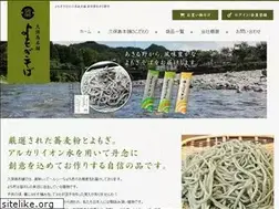 Sites similar to yomogisoba.com