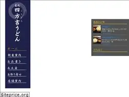 Sites similar to yomokichi.net