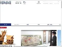 Sites similar to yomotto.jp
