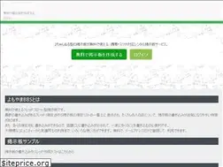 Sites similar to yomoyama-bbs.jp