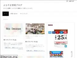 Sites similar to yomoyama-joho.com