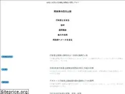Sites similar to yomoyama-talk.net