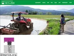 Sites similar to yomoyamashop.com