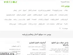 Sites similar to yomy.net